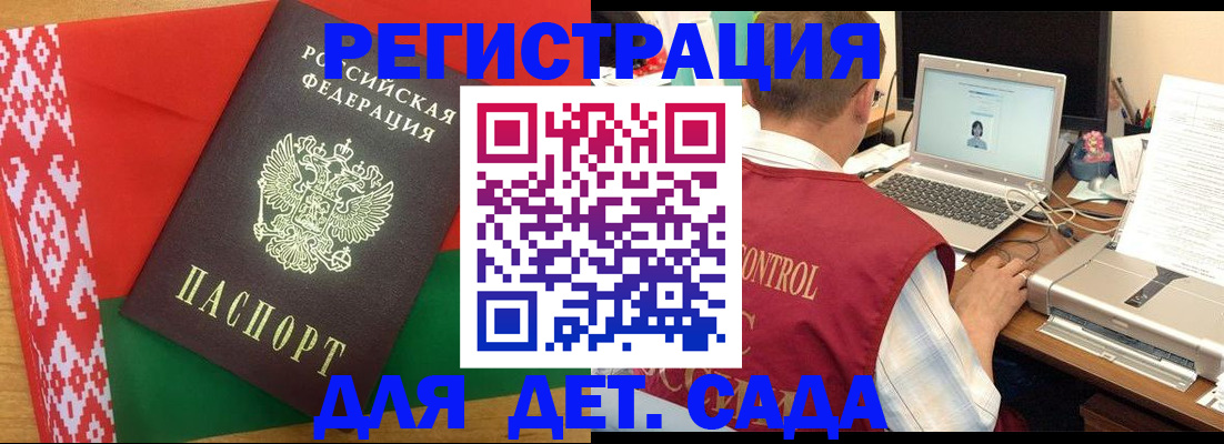 прописка для кредита в Киржаче